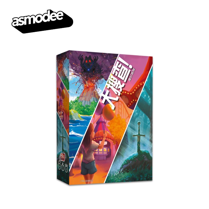 Echte Entsperrung! Interaktive – Strategy Board Game Bewertung und Preis