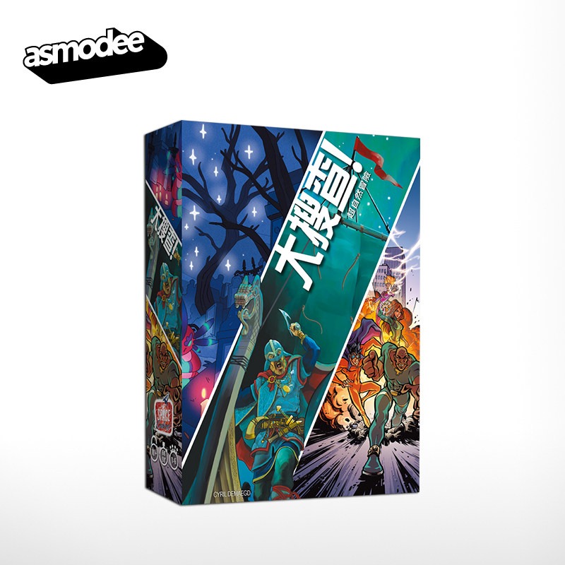 Echte Entsperrung! Interaktive – Strategy Board Game Bewertung und Preis